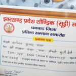 सुड़ी समाज ने आईआईटी में चयनित मेधावी छात्र की की मदद, सम्मानित कर बढ़ाया हौसला