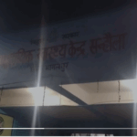 दबंगों ने किसान को मार कर किया अधमरा, पीड़ित ने एसएसपी को दिया आवेदन दोषी के  खिलाफ जांच कर कार्रवाई करने का किया मांग