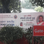 धनबाद आईआईटी आइएसएम के 45वे दीक्षांत समारोह कार्यक्रम में राष्ट्रपति द्रोपदी मुर्मू शामिल हुई।