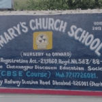 निजी स्कूल में टीचरों ने बच्चों से कॉपी में लिखवाए अभद्र शब्द, अभिभावकों का फूटा गुस्सा – स्कूल गेट पर हंगामा