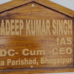 भागलपुर स्वच्छता में बना बिहार का नंबर वन जिला