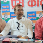 कहलगांव में वोटर लिस्ट से 45 हजार नाम गायब: कांग्रेस ने प्रेस वार्ता कर जताया विरोध