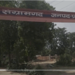 ख़बर यू पी के बलिया जनपद के रेलवे स्टेशन पर आई गाड़ी जिसकी गाड़ी