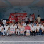 भारत पर 25% टैरिफ के विरोध में भाकपा (माले) का प्रदर्शन, ट्रंप-मोदी के खिलाफ नारेबाजी