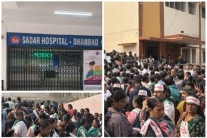 1️⃣ धनबाद सदर अस्पताल में डॉक्टर और नर्सों का बाउंड्री वॉल विवाद के विरोध में धरना प्रदर्शन 2️⃣ सदर अस्पताल परिसर में स्वास्थ्यकर्मी काली पट्टी बांधकर प्रदर्शन करते हुए 3️⃣ मरीजों की सुरक्षा और अस्पताल व्यवस्था बनाए रखने के लिए स्वास्थ्यकर्मियों का विरोध 4️⃣ धनबाद LIVE: बाउंड्री वॉल विवाद को लेकर स्वास्थ्यकर्मियों का मौन धरना 5️⃣ डॉक्टर और नर्सों का प्रदर्शन, अधिवक्ताओं के लिए रास्ता बनाने की मांग के विरोध में