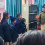 कैमूर: दुर्गावती कन्या विद्यालय में पुलिस अधीक्षक ने छात्राओं से किया जनसंवाद, अभया ब्रिगेड की जानकारी दी