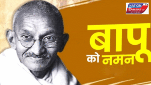 1️⃣ जयनगर प्रखंड में महात्मा गांधी की 78वीं पुण्यतिथि पर कांग्रेस कार्यकर्ताओं और नेताओं ने श्रद्धांजलि दी 2️⃣ सुरेंद्र महतो की अध्यक्षता में जयनगर में गांधी जी को नमन करते हुए कार्यक्रम का दृश्य 3️⃣ कांग्रेस कार्यकर्ताओं का गांधी जी के आदर्शों पर चलने का सामूहिक संकल्प 4️⃣ जयनगर LIVE: श्रद्धांजलि सभा और पुष्प अर्पण के दौरान गांधी जी की तस्वीर पर नमन 5️⃣ जयनगर में गांधी पुण्यतिथि समारोह, सामाजिक और राजनीतिक जागरूकता बढ़ाने का कार्यक्रम