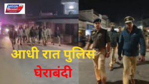 समस्तीपुर में मुख्यमंत्री समृद्धि यात्रा से पहले माले नेता के घर देर रात पुलिस पूछताछ 2️⃣ विवेक विहार मोहल्ला समस्तीपुर में माले नेता के आवास पर पुलिस की घेराबंदी 3️⃣ समृद्धि यात्रा से पहले समस्तीपुर में पुलिस की रात 1:30 बजे कार्रवाई 4️⃣ माले नेता के घर पूछताछ के दौरान मौजूद पुलिस बल, समस्तीपुर 5️⃣ मुख्यमंत्री आगमन से पहले समस्तीपुर में पुलिस सुरक्षा कार्रवाई