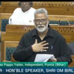 लोकसभा में रेल सुरक्षा पर बहस, अश्विनी वैष्णव ने पप्पू यादव के आंकड़ों को बताया गलत !