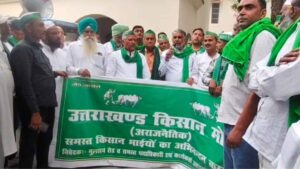 रुड़की में किसानों का प्रदर्शन, विभिन्न मांगों को लेकर प्रशासन को सौंपा ज्ञापन !