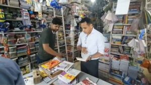 लालकुआं में बुक डिपो पर छापेमारी, कमीशन और GST गड़बड़ी के आरोप !