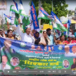 महिलाओं का हक छीना, सड़कों पर उतरी आरएलएम, नालंदा में जोरदार धिक्कार मार्च