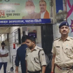 पटना में सनसनी: खाजेकला घाट के पास बुजुर्ग की पीट-पीटकर हत्या