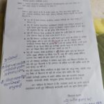 बेनीपट्टी में धान खरीद घोटाले के आरोप, निष्पक्ष जांच की मांग तेज