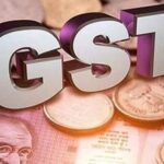 भारत की अर्थव्यवस्था में मजबूती के संकेत, GST कलेक्शन ने बनाया नया रिकॉर्ड !