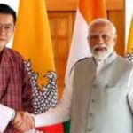 भूटान PM के भारत दौरे से द्विपक्षीय रिश्तों को नई मजबूती, कई अहम क्षेत्रों में सहयोग पर जोर !
