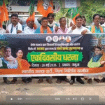 झारखंड सरकार के खिलाफ भाजपा का आक्रोश मार्च, जमुआ में जोरदार प्रदर्शन