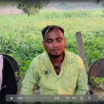जेठ-जेठानी पर मारपीट का आरोप, पीड़िता ने थाना में आवेदन देकर लगाई न्याय की गुहार