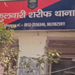 पांच लाख की सुपारी लेकर हत्या की साजिश रच रहे तीन बदमाश गिरफ्तार