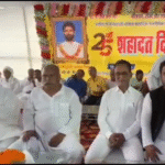 25 साल बाद फिर गूंजा टीपी सिंह का नाम, अस्थावां में शहादत दिवस पर उमड़ा जनसैलाब