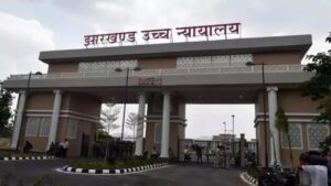 दुष्कर्म मामलों में टू-फिंगर टेस्ट पर झारखंड हाईकोर्ट की सख्त टिप्पणी !