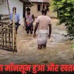 17 राज्यों में आंधी-बारिश का अलर्ट, IMD ने लोगों को किया सतर्क !