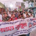 बासजोड़ा गोलीकांड की सीबीआई जांच की मांग को लेकर आजसू का मशाल जुलूस