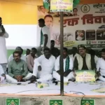:  महंगाई, बेरोजगारी और अपराध के मुद्दे पर RJD का प्रदर्शन