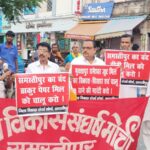 15 जून के प्रदर्शन को सफल बनाने के लिए जिला विकास संघर्ष मोर्चा का जनसंपर्क अभियान