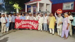 समस्तीपुर में विकास संघर्ष मोर्चा का जनसंपर्क अभियान, 15 जून के प्रदर्शन को सफल बनाने की अपील