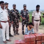 भारत-नेपाल सीमा पर गांजे की बड़ी खेप बरामद, एक तस्कर गिरफ्तार