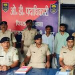 मोतिहारी में मानव तस्करी गिरोह का भंडाफोड़, पिपराकोठी पुलिस ने 5 आरोपियों को दबोचा,
