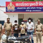 एक ही रात पांच घरों में चोरी का खुलासा, तीन आरोपी गिरफ्तार, नकदी बरामद