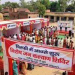 मधुबनी में सहयोग शिविर का आयोजन, डीएम-एसपी ने सुनीं लोगों की समस्याएं