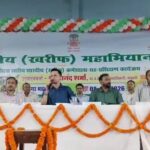 मधुबनी में खरीफ महाअभियान 2026 का शुभारंभ, डीएम बोले- तीनों सीजन में खेती से बढ़ेगी किसानों की आय