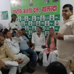 महंगाई और बेरोजगारी के खिलाफ राजद का धरना, पूर्व मंत्री डॉ. शमीम अहमद ने सरकार को घेरा
