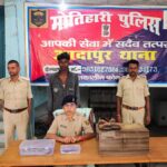 मोतिहारी में लूटकांड का खुलासा पुलिस ने फरार आरोपी को किया गिरफ्तार