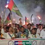 बोकारो में आजसू का मशाल जुलूस, भ्रष्टाचार और बेरोजगारी के खिलाफ बुलंद की आवाज