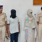 मधुबनी पुलिस का बड़ा खुलासा, करोड़ों की साइबर ठगी करने वाले अंतरराज्यीय गिरोह का भंडाफोड़,