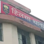 हिलसा थाना में पीपिंग समारोह आयोजित, दो पुलिस जवान बने एएसआई