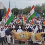 ‘हर घर तिरंगा’ अभियान को मिल रहा व्यापक जनसमर्थन, देशभर में तिरंगा यात्राओं और रैलियों का दौर !