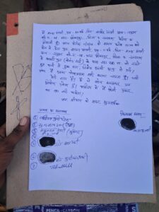 बलोर नदी में नहाने के दौरान 11 वर्षीय बच्चे की डूबने से मौत, परिवार में मचा कोहराम