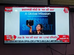 ‘मन की बात’ में PM मोदी का नशामुक्त युवा और विकसित भारत पर जोर