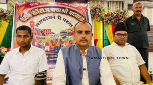 केएसआर कॉलेज बचाने की मांग, 16 अगस्त से सरायरंजन से पटना तक पदयात्रा