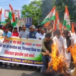 SIR और निर्वाचन आयोग की कार्यप्रणाली पर कांग्रेस के सवाल, 28 सितंबर को प्रदर्शन