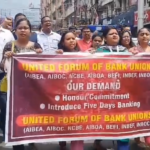 5-डे बैंकिंग की मांग पर बैंककर्मियों की हड़ताल, धनबाद में 300 करोड़ का कारोबार प्रभावित