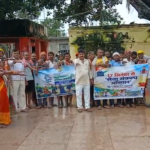 मधुश्रवां धाम में चला विशेष सफाई अभियान, लोगों ने ली स्वच्छता की शपथ