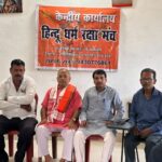 काशिम बाजार में हिन्दू धर्म रक्षा मंच के केंद्र कार्यालय का उद्घाटन, सामाजिक और धार्मिक गतिविधियों को मिलेगी गति