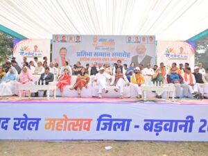 दो दिवसीय मानसून खेल महोत्सव का हुआ समापन, विजेताओं को किया गया सम्मानित