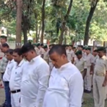 साहिबगंज में पुलिस संस्मरण दिवस पर शहीद जवानों को श्रद्धांजलि, जैप-9 परिसर में वीर जवानों को किया गया नमन